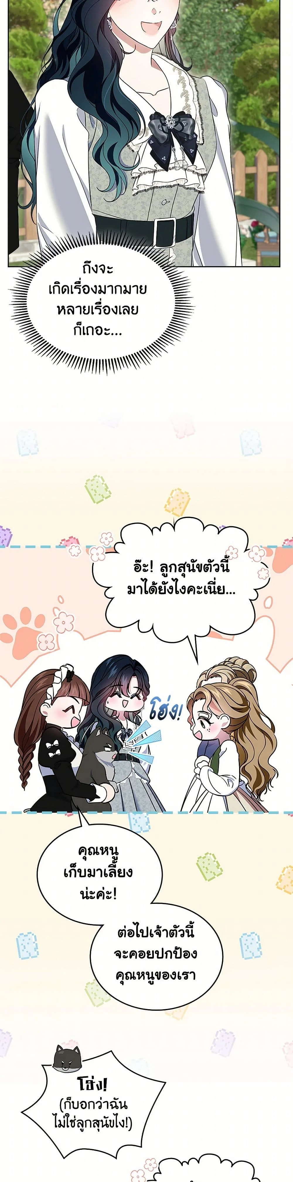 หน้าที่ 37