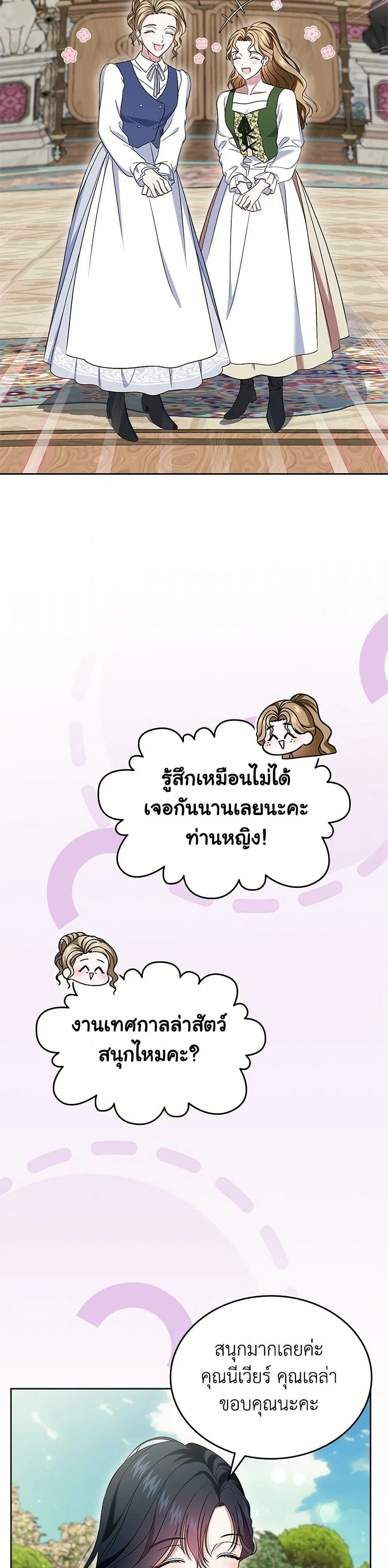 หน้าที่ 36