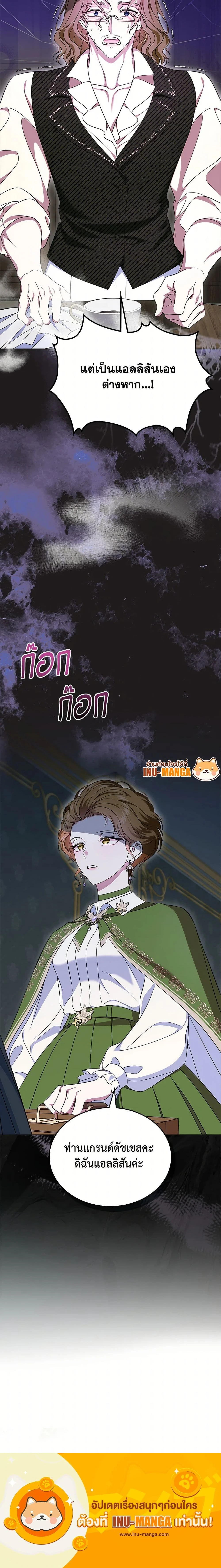 หน้าที่ 20