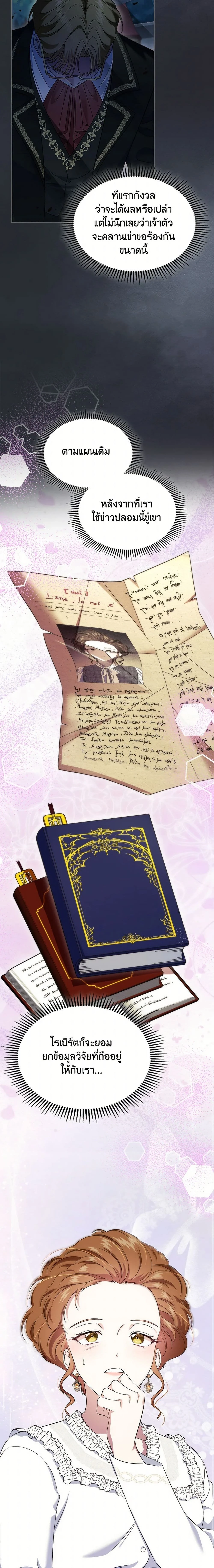 หน้าที่ 14