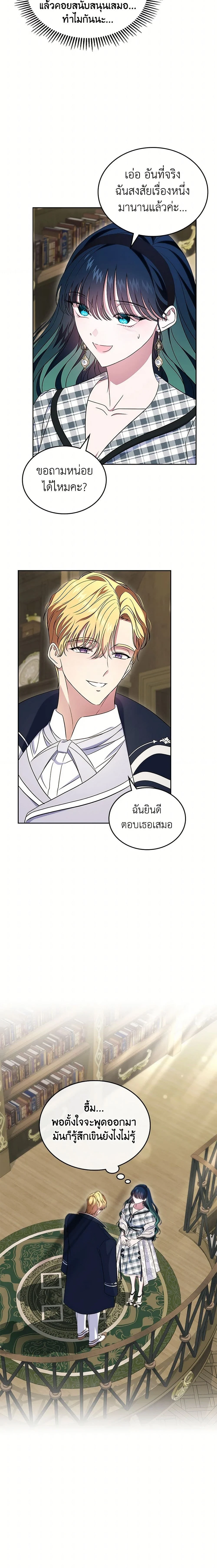 หน้าที่ 20