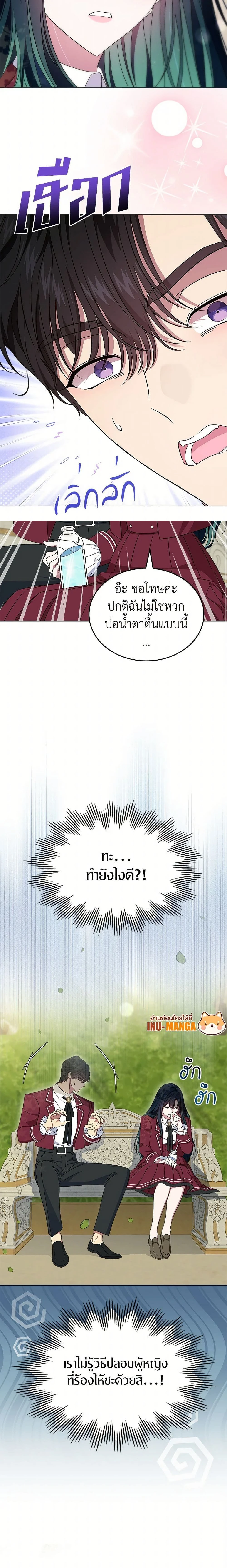 หน้าที่ 14