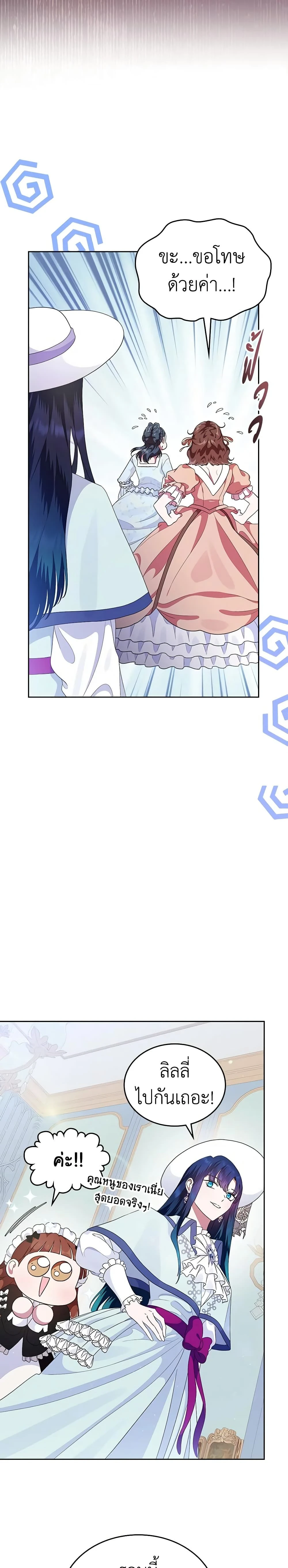 หน้าที่ 24