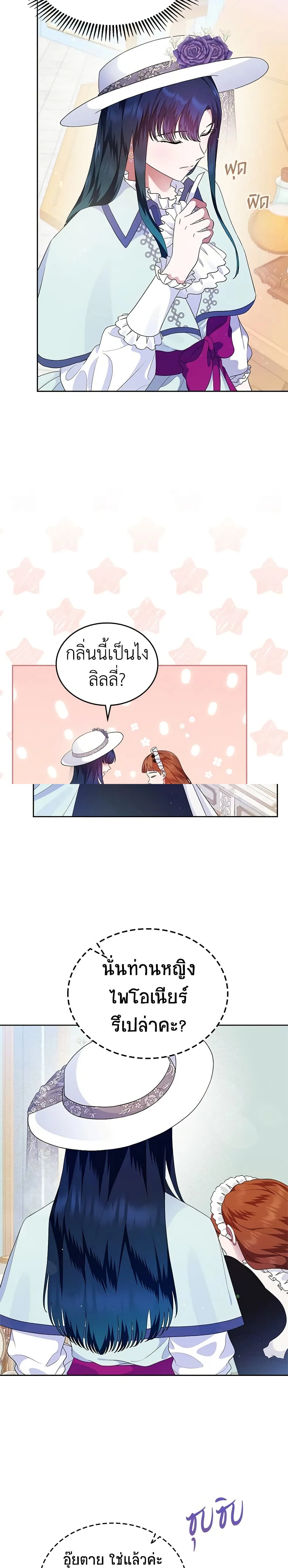 หน้าที่ 17