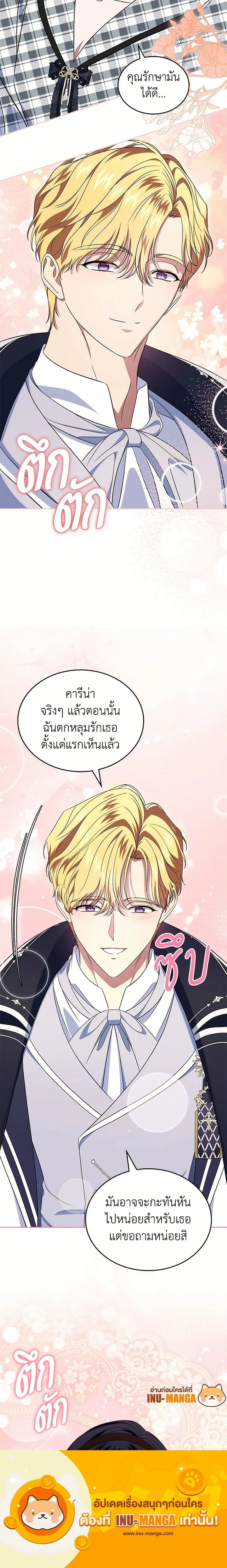หน้าที่ 18