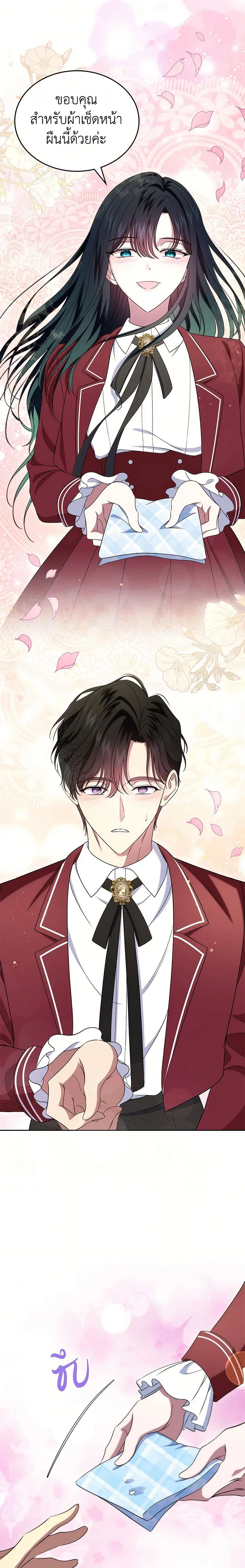 หน้าที่ 10