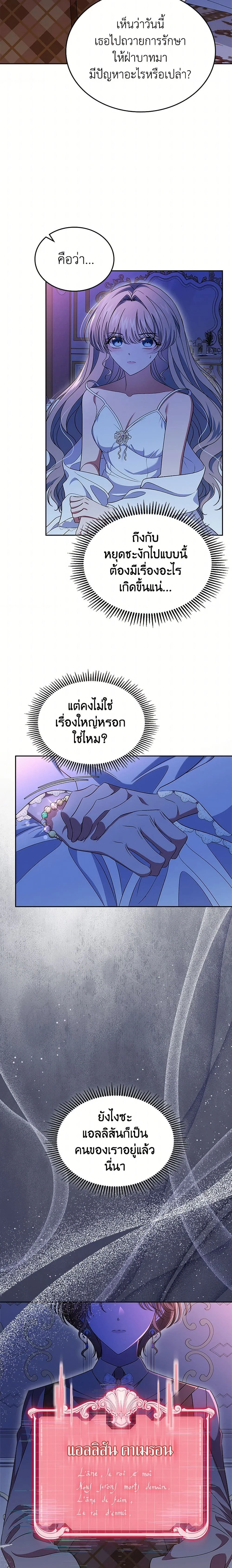 หน้าที่ 17