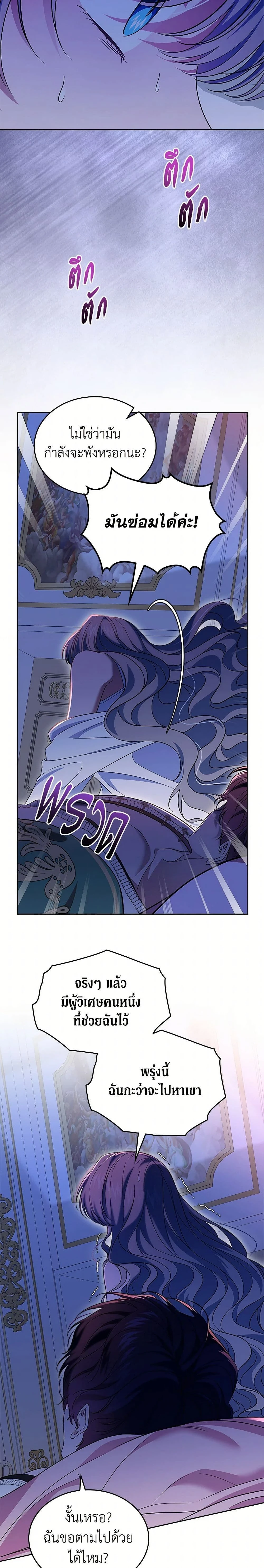 หน้าที่ 21