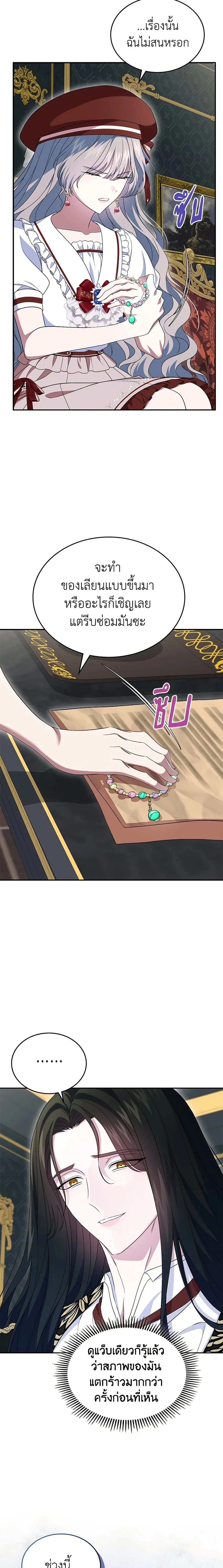 หน้าที่ 21