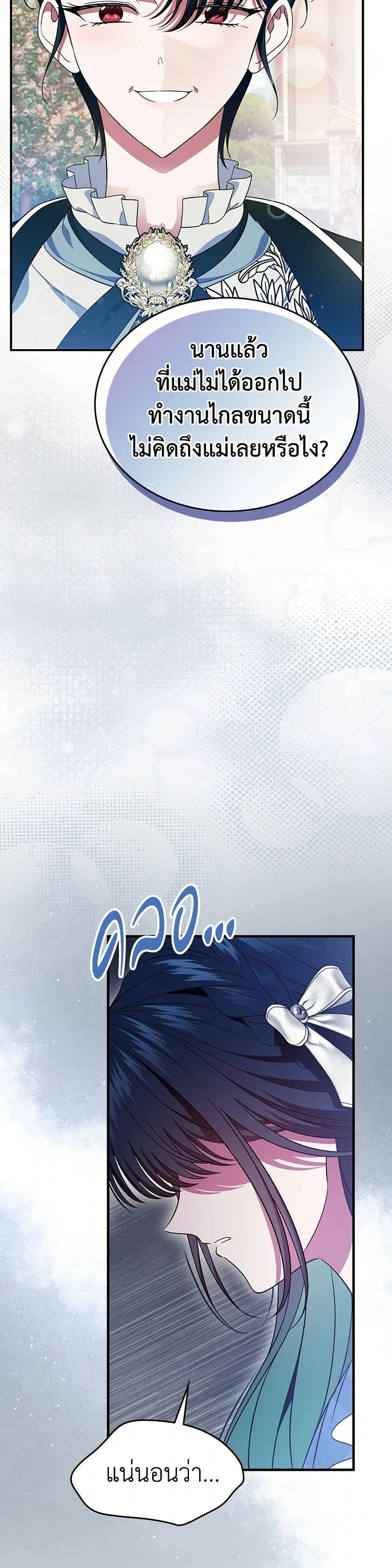 หน้าที่ 32