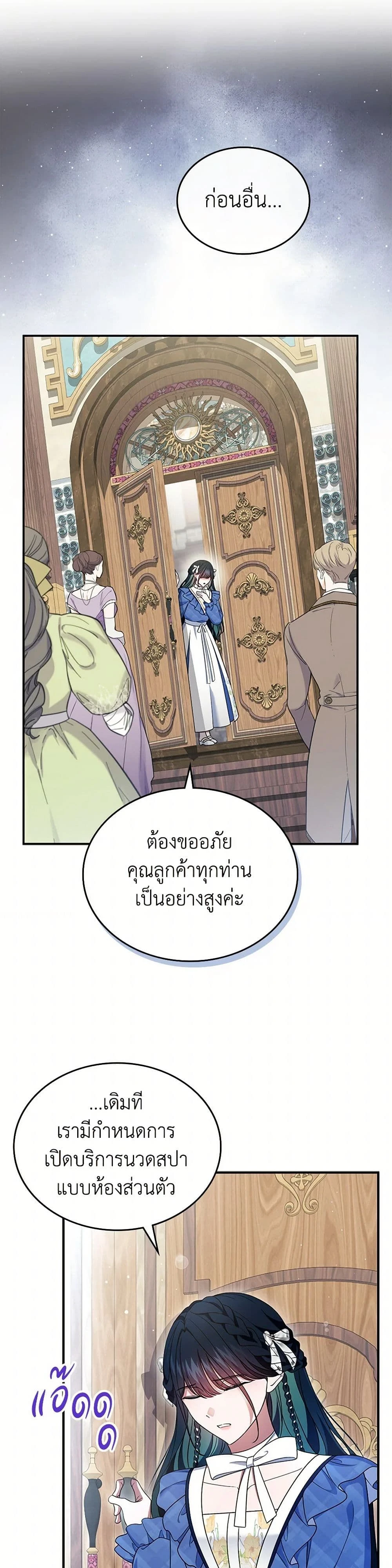 หน้าที่ 28