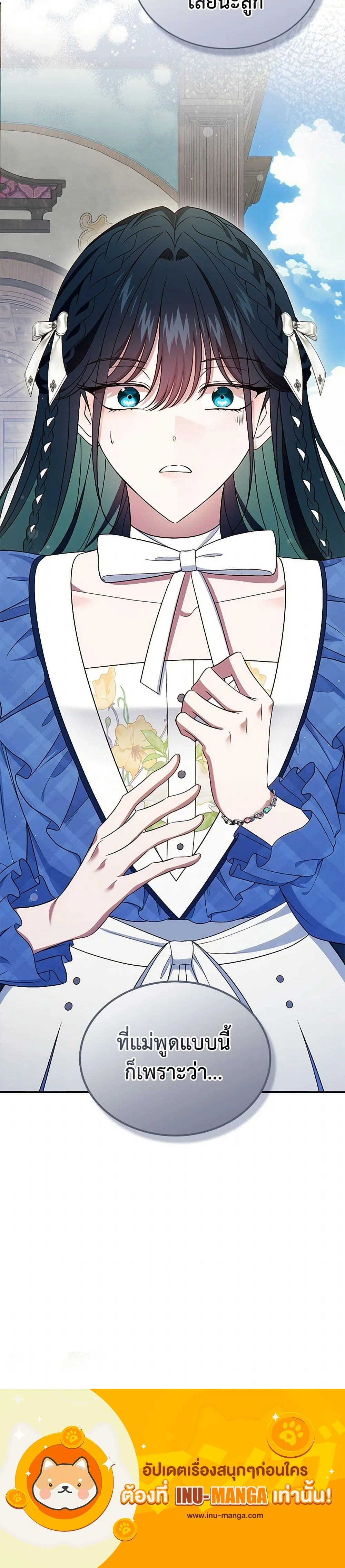 หน้าที่ 38