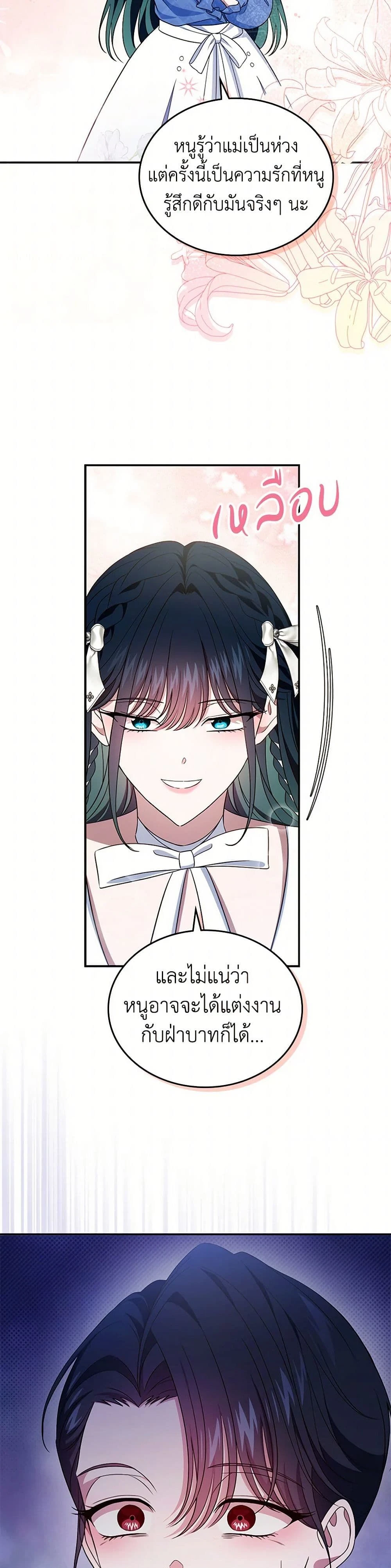 หน้าที่ 35