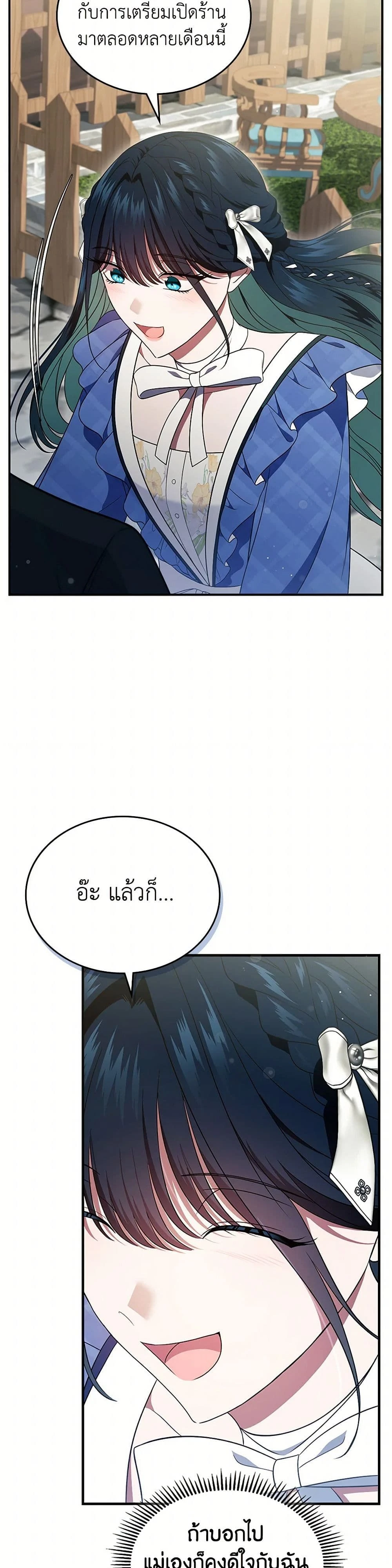 หน้าที่ 34