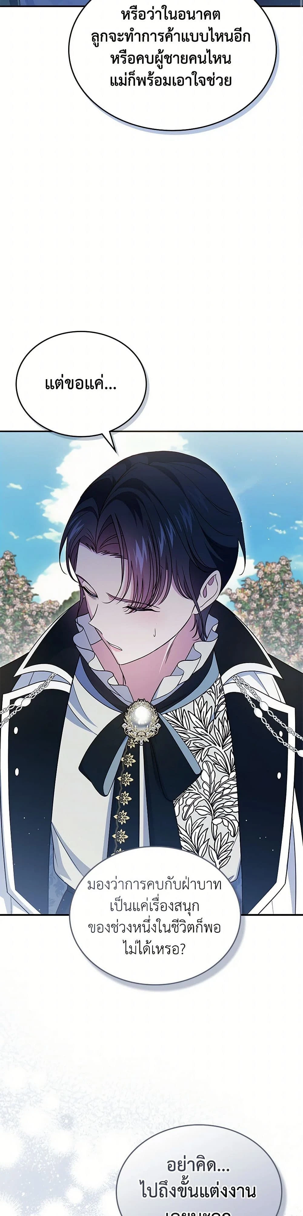 หน้าที่ 37