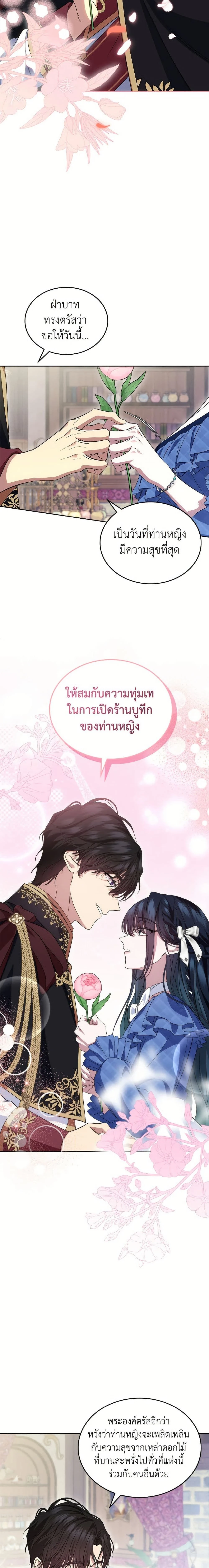 หน้าที่ 14