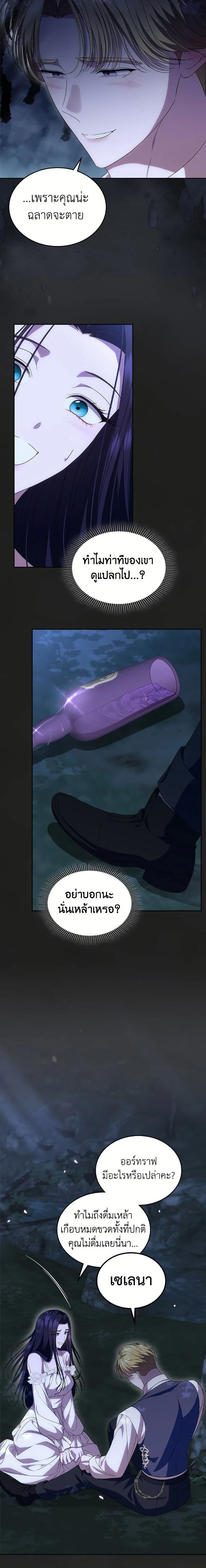 หน้าที่ 12