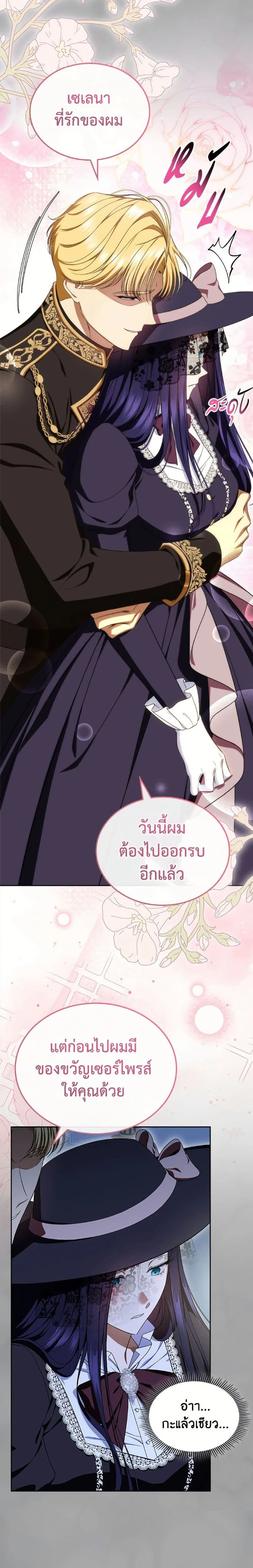 หน้าที่ 19