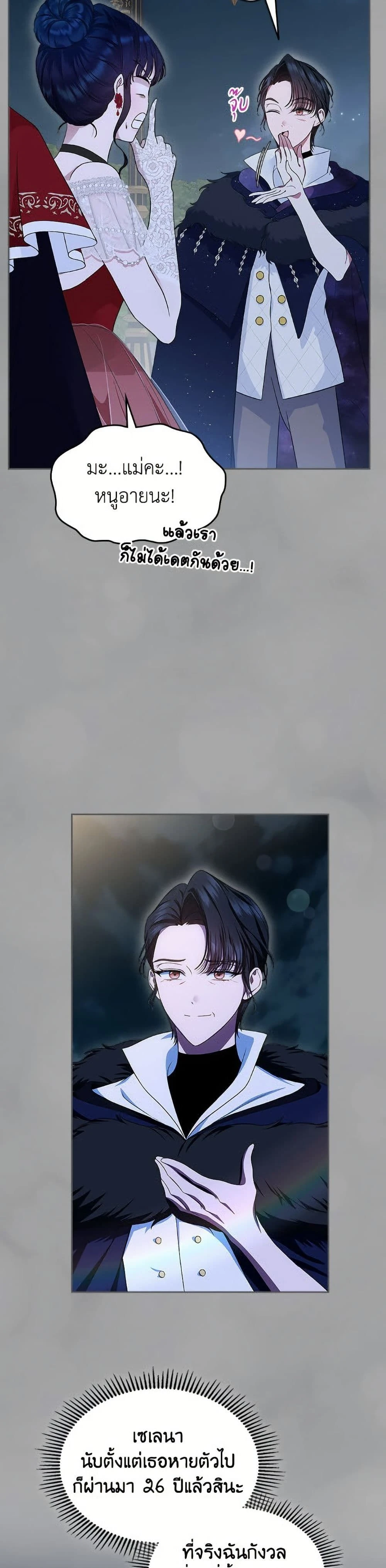 หน้าที่ 31