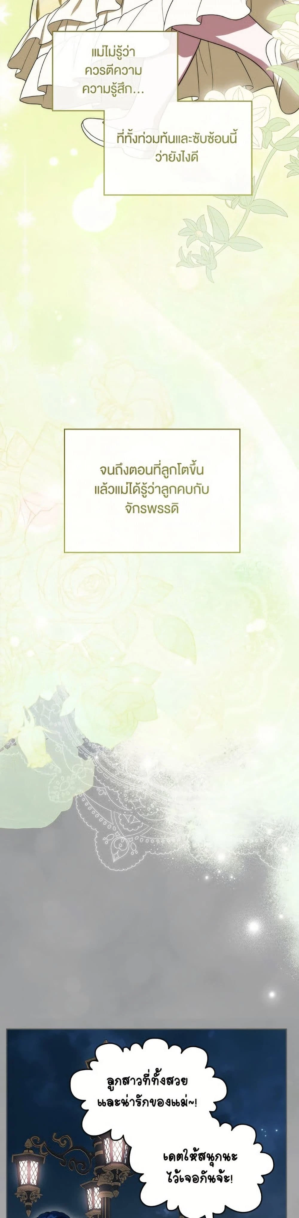 หน้าที่ 30