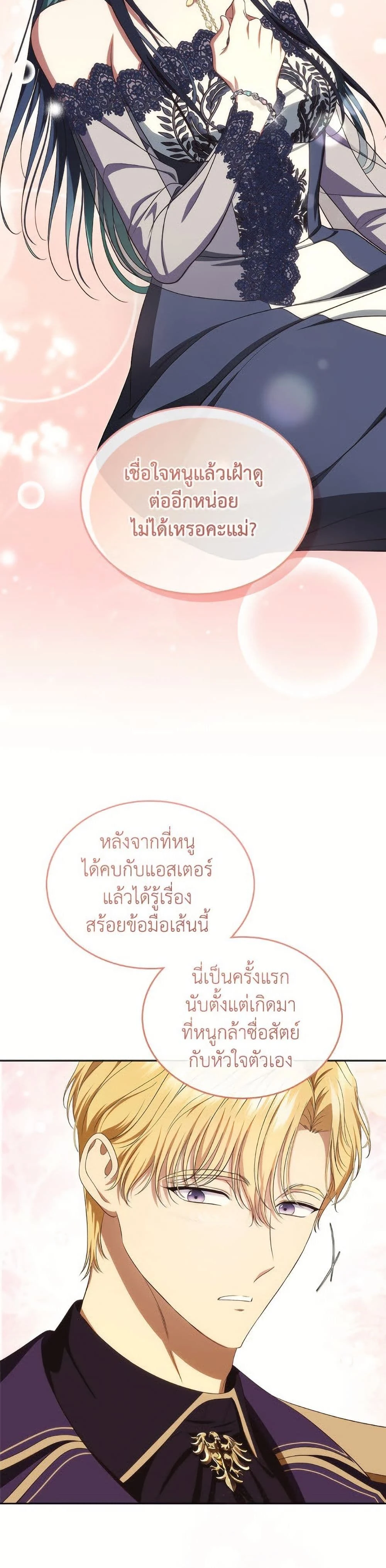 หน้าที่ 36