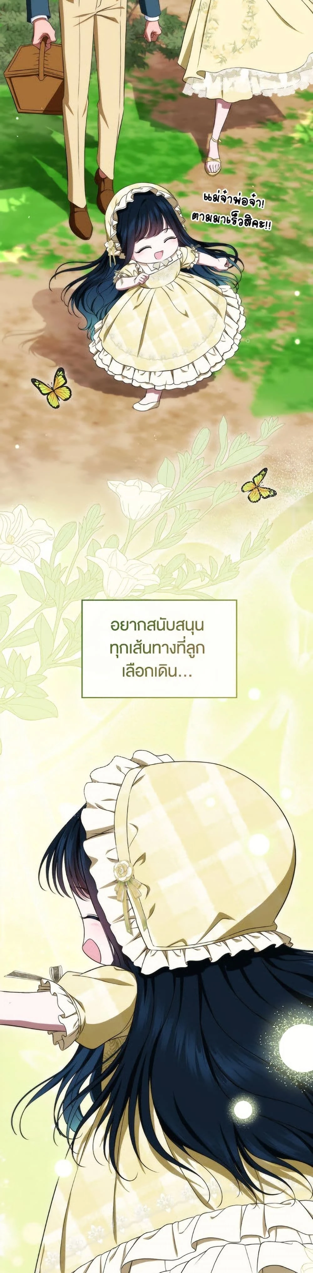 หน้าที่ 29