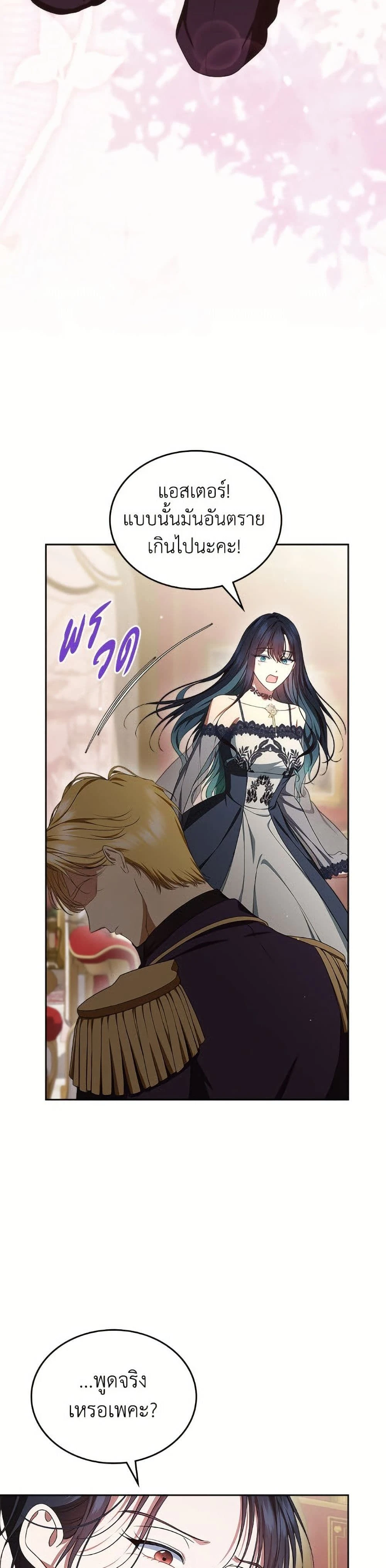 หน้าที่ 42