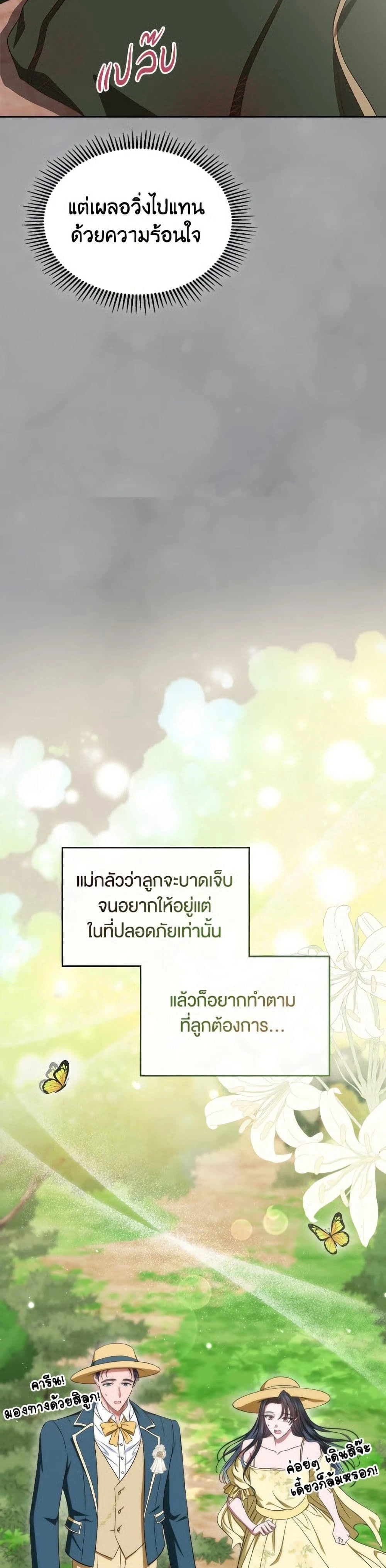 หน้าที่ 28