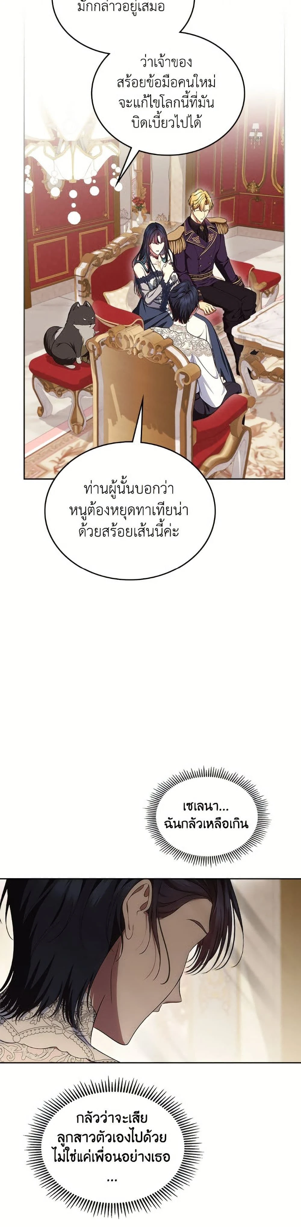 หน้าที่ 38