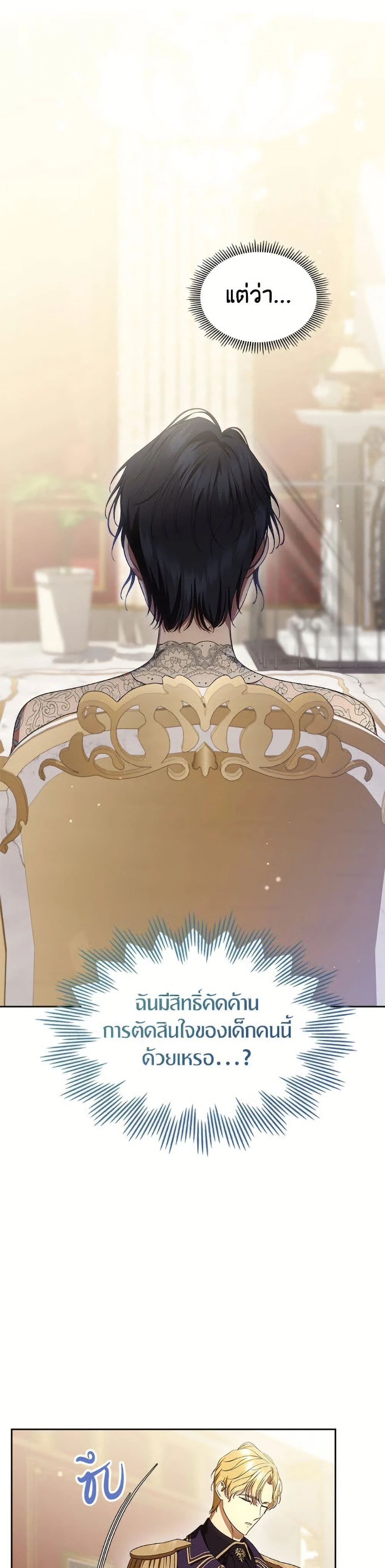 หน้าที่ 39