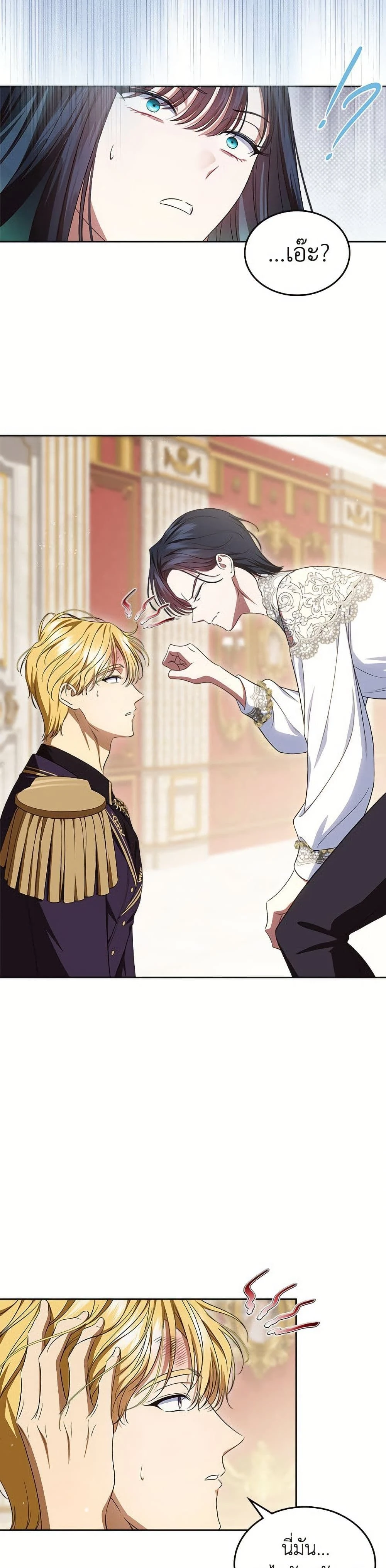 หน้าที่ 46