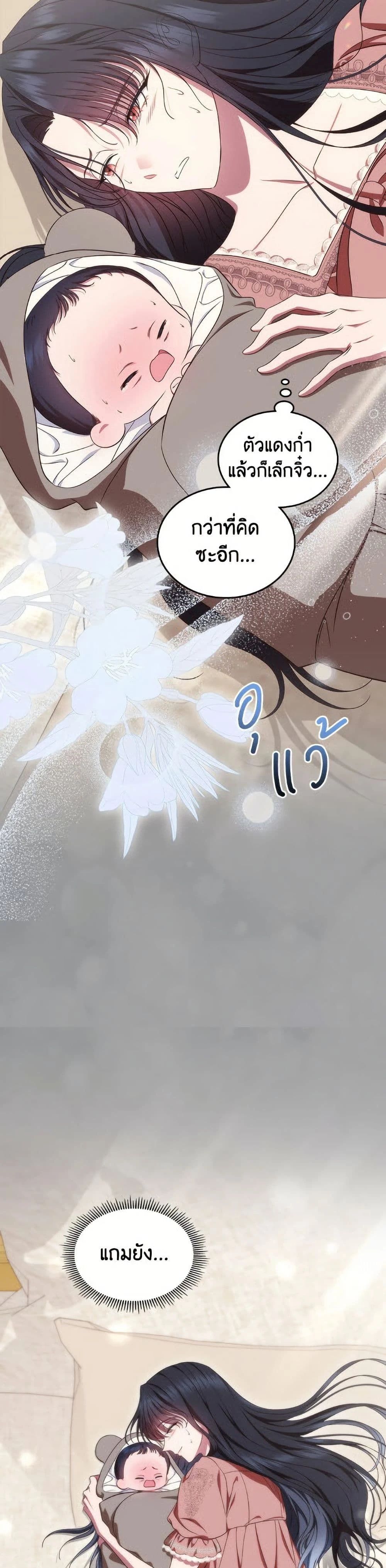 หน้าที่ 23