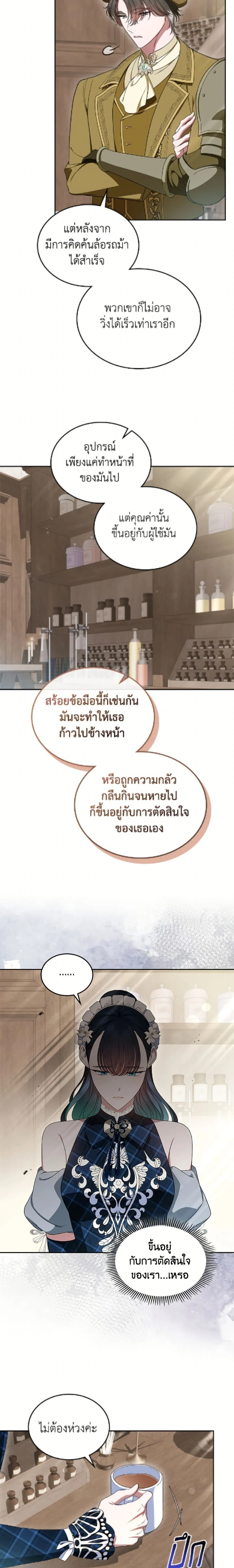 หน้าที่ 12