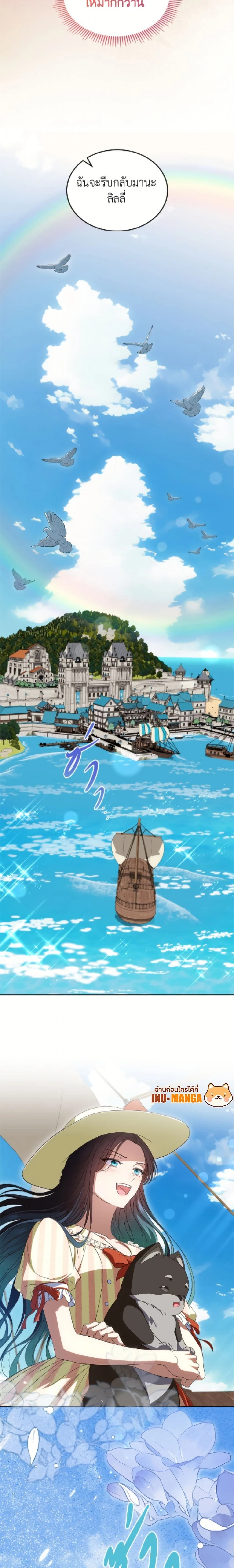 หน้าที่ 24