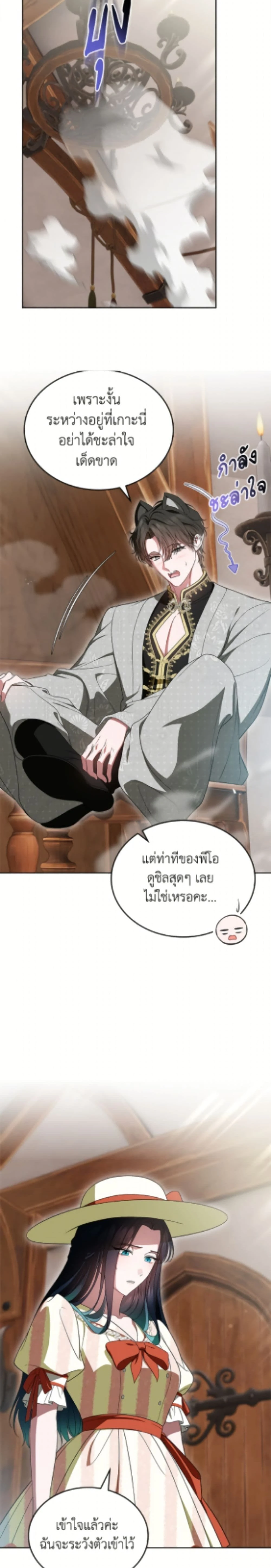 หน้าที่ 18