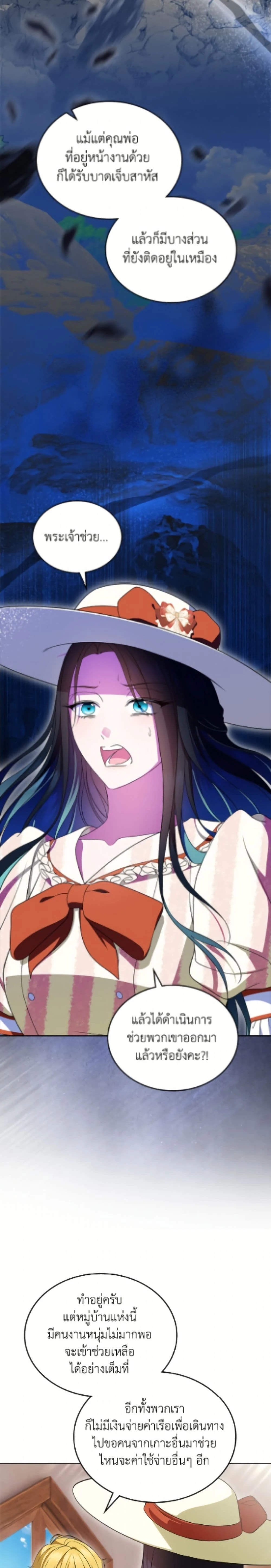 หน้าที่ 22