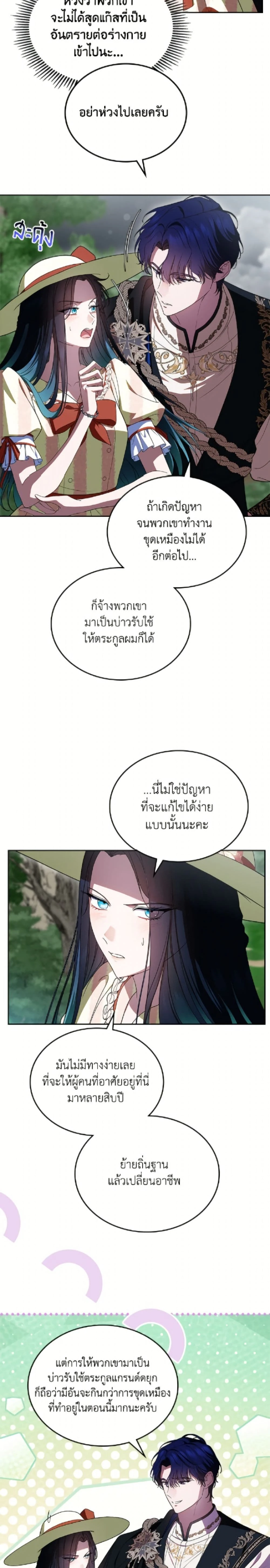 หน้าที่ 15