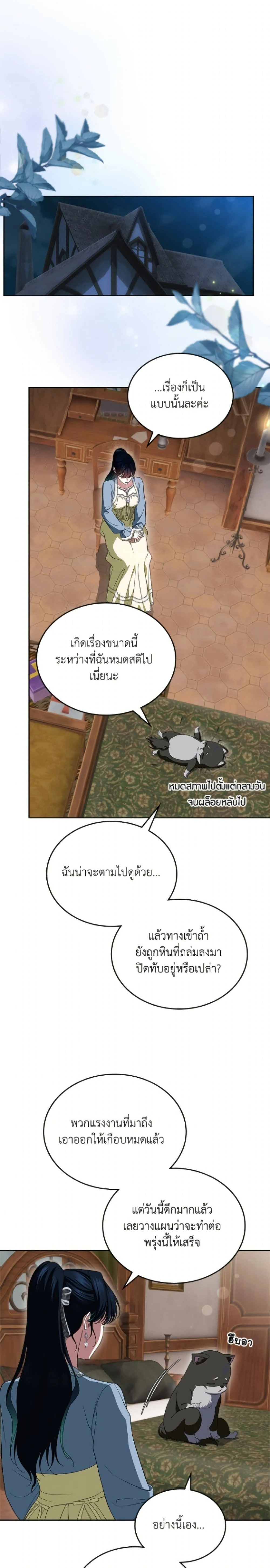หน้าที่ 22