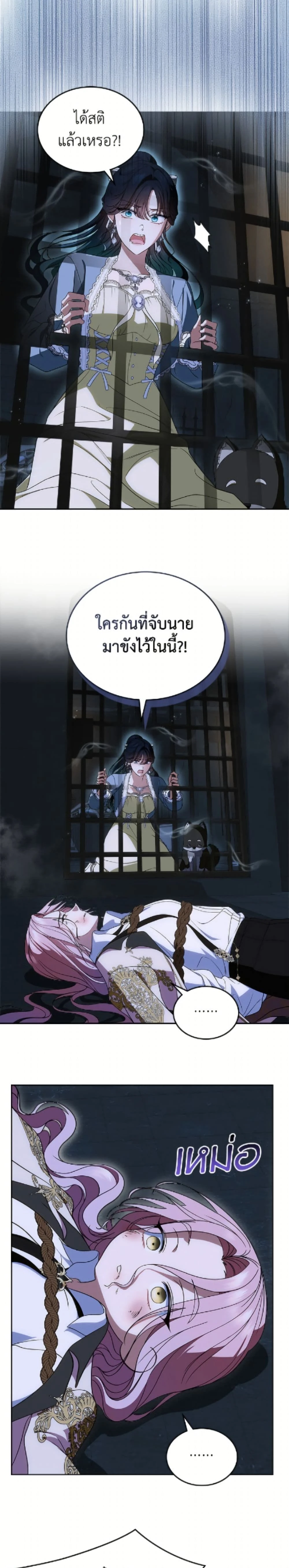 หน้าที่ 22