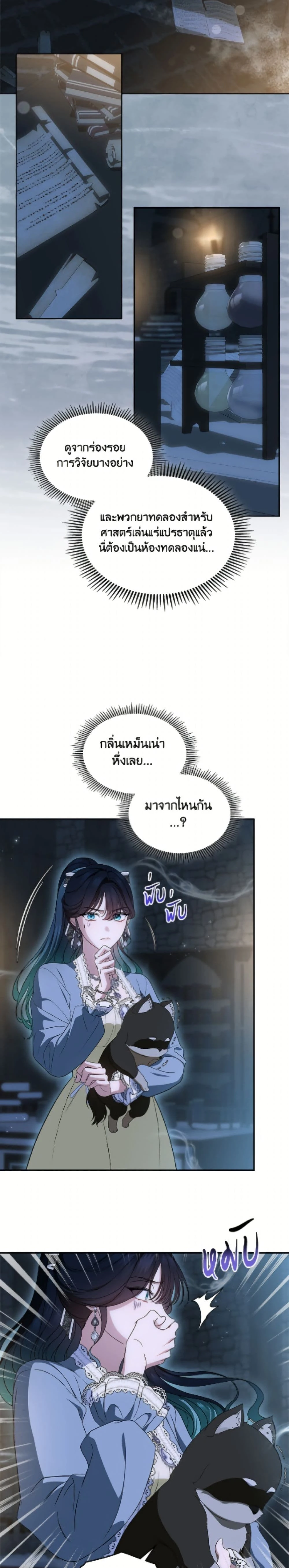 หน้าที่ 15