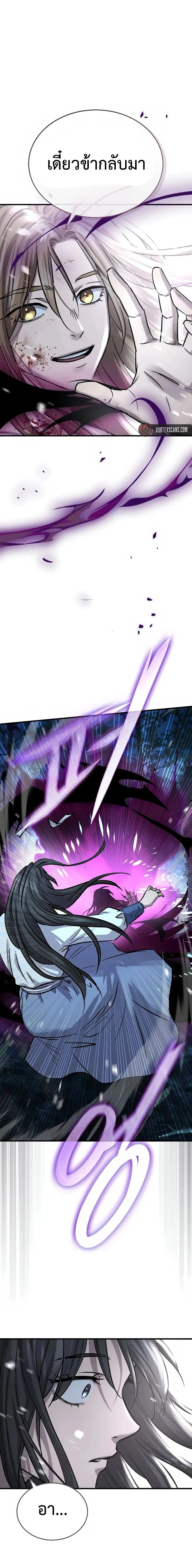 หน้าที่ 33