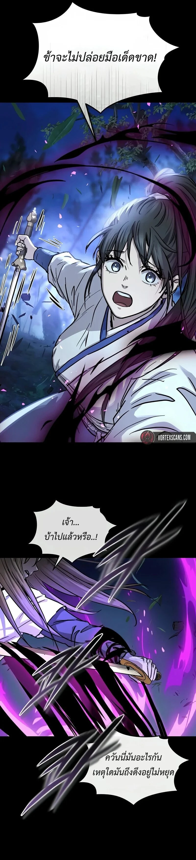 หน้าที่ 29