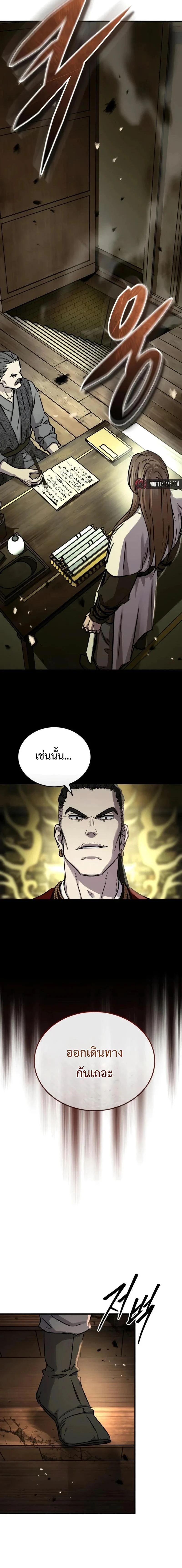 หน้าที่ 24