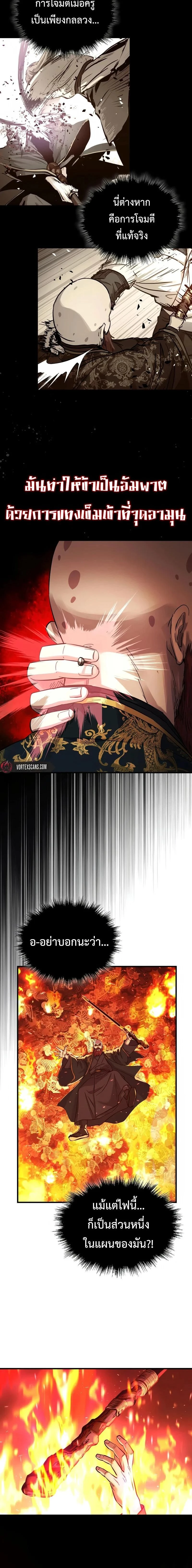 หน้าที่ 25