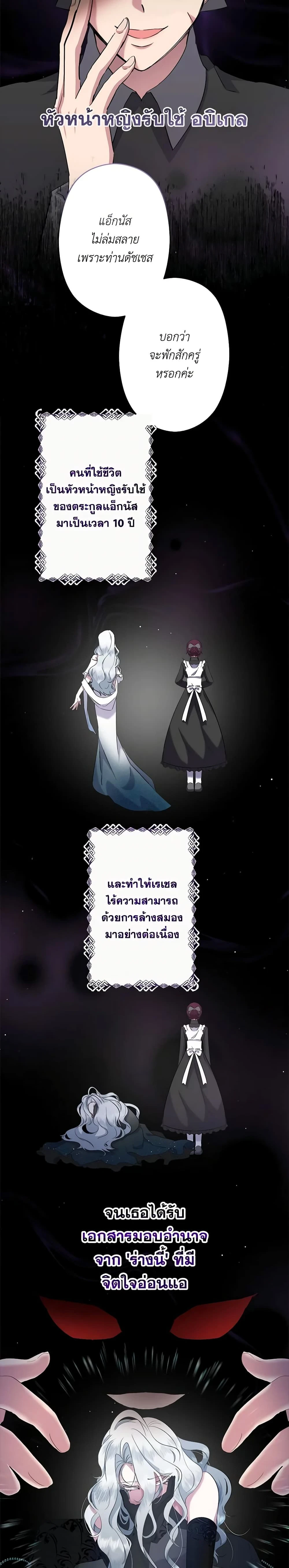 หน้าที่ 14