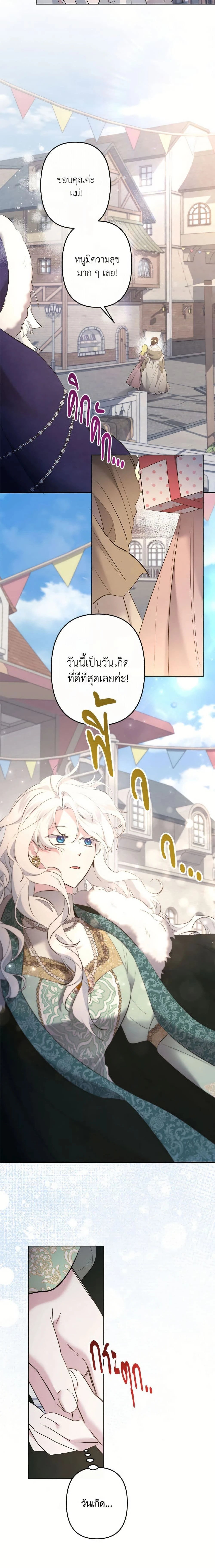 หน้าที่ 14