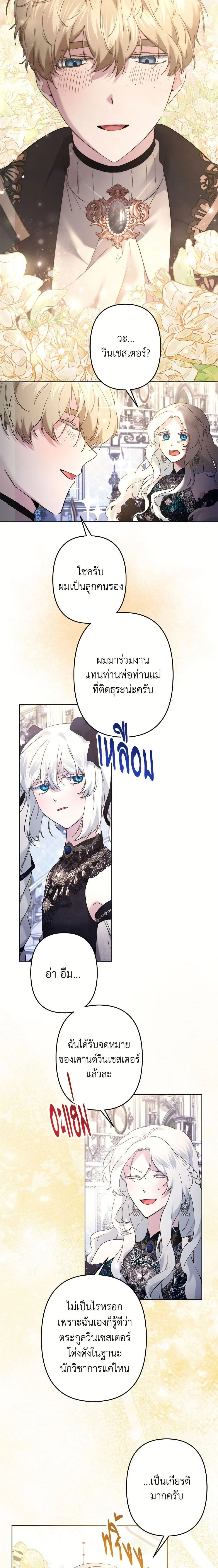 หน้าที่ 9