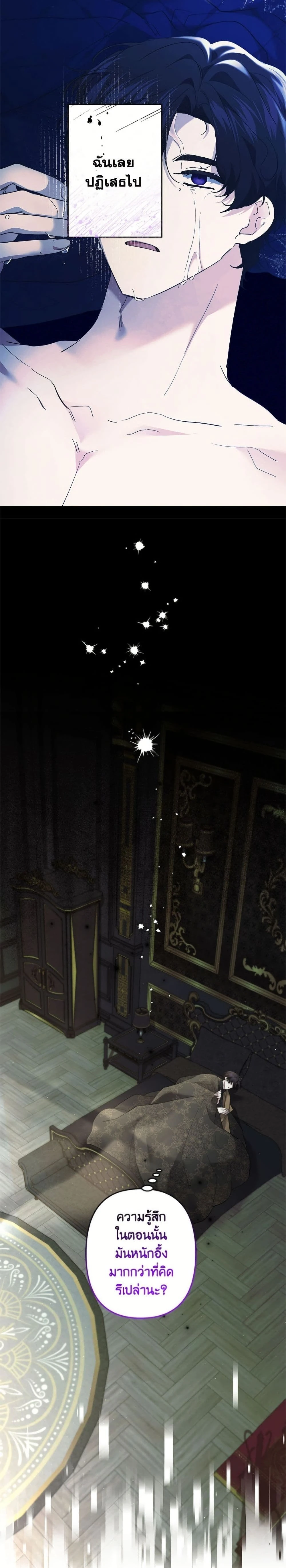 หน้าที่ 5