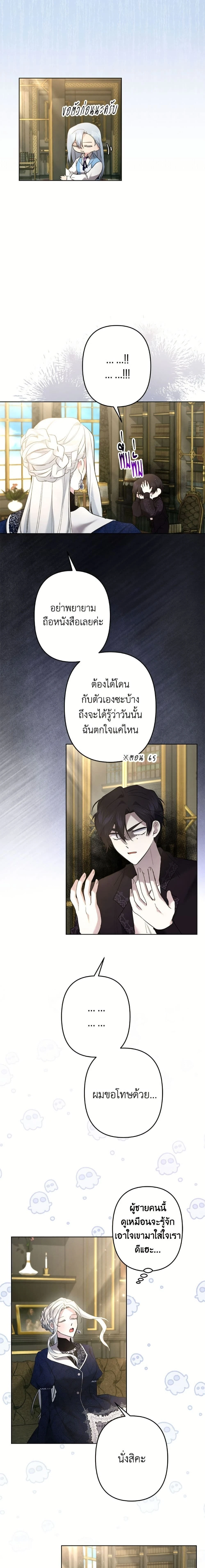 หน้าที่ 16