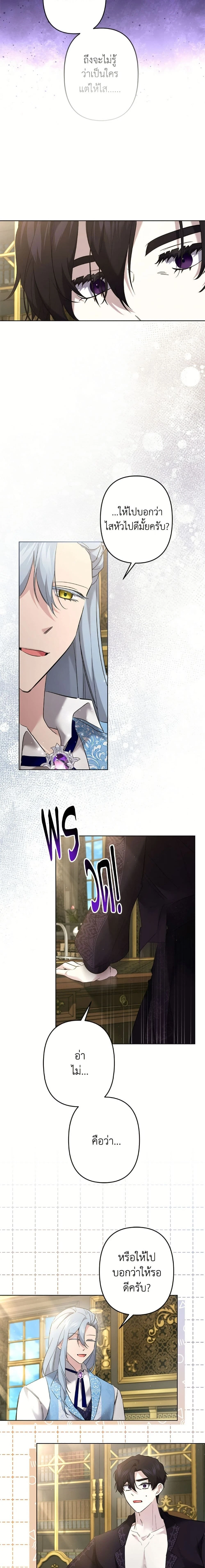 หน้าที่ 14